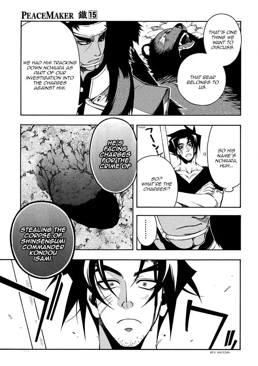 Peace Maker Kurogane Chapter 76 5